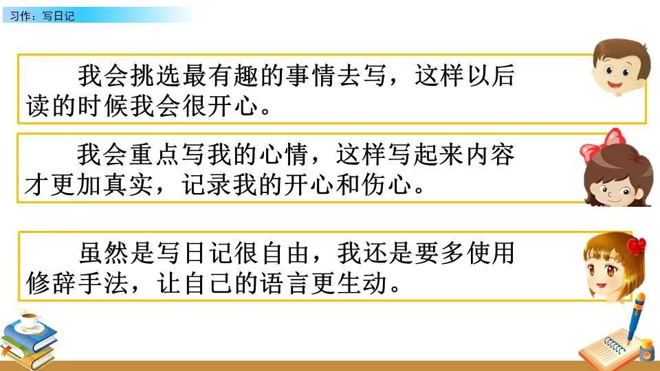 如何在篮球冬令营中加强体能训练?_1
